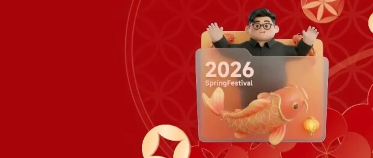 港鏈通新春紅包封面上線，傳遞「鏈通全球」祝福