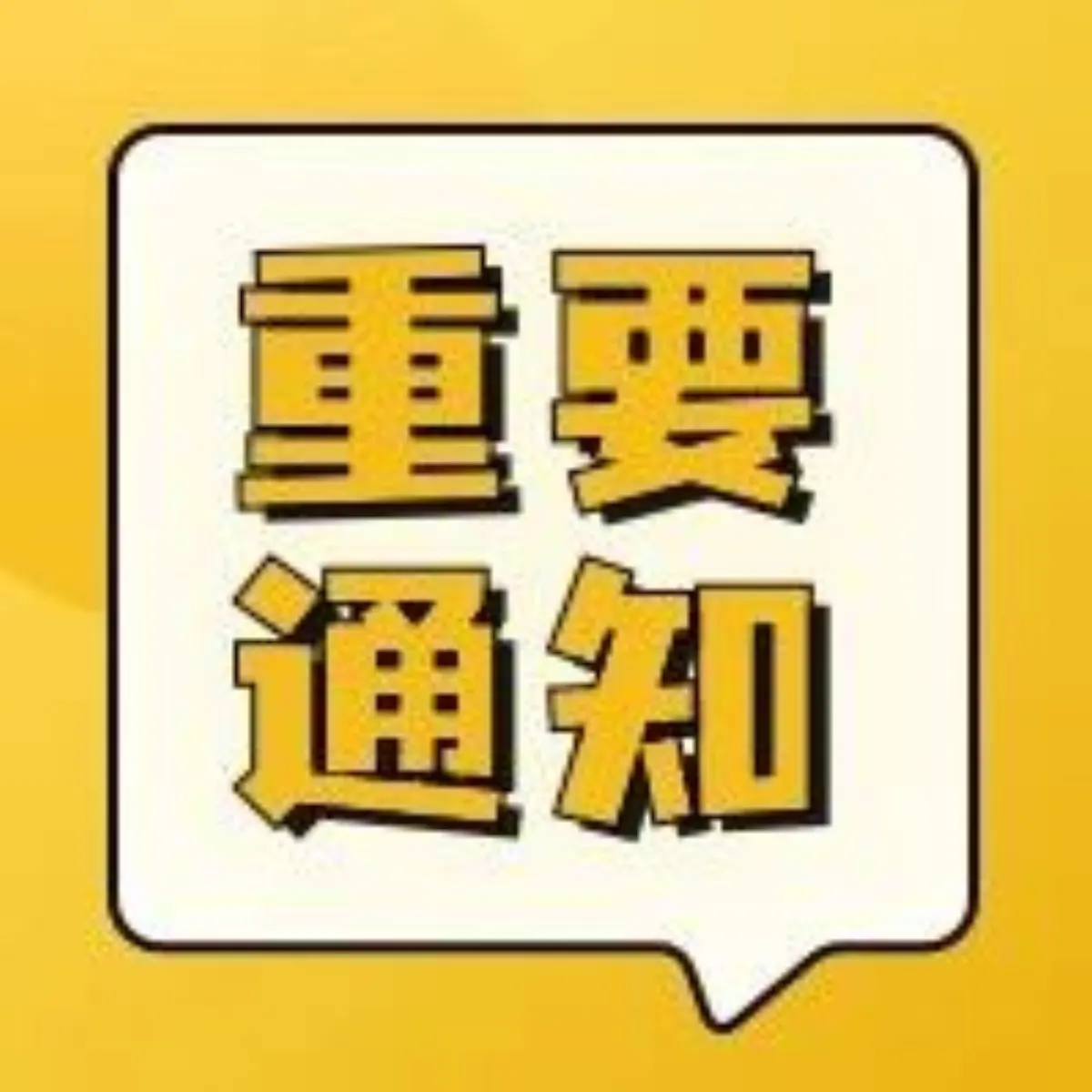 港深創科園培育計劃啟動,科創企業可關注跨境孵化資源