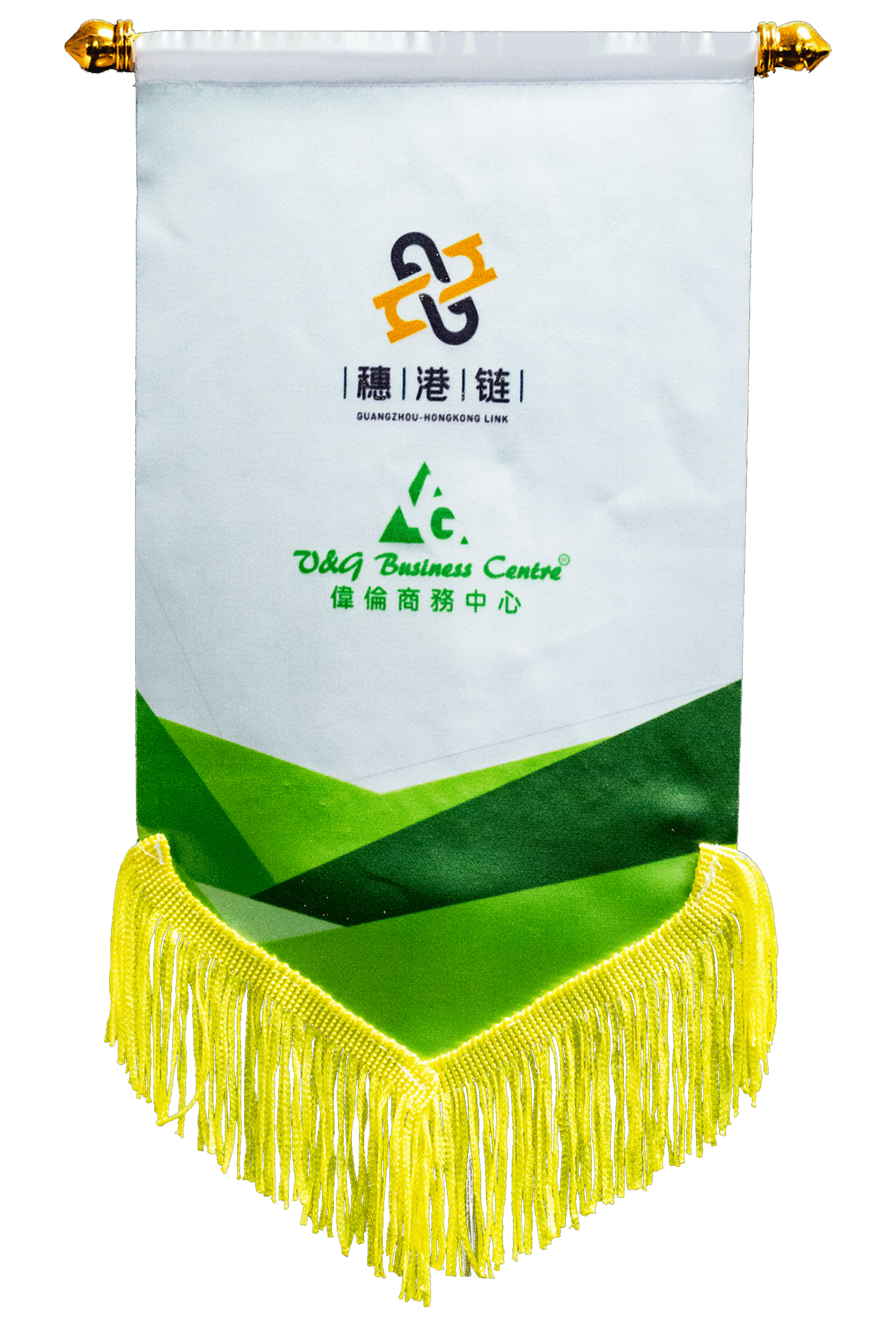 穗港鏈合作單位 - 戰略合作夥伴致意